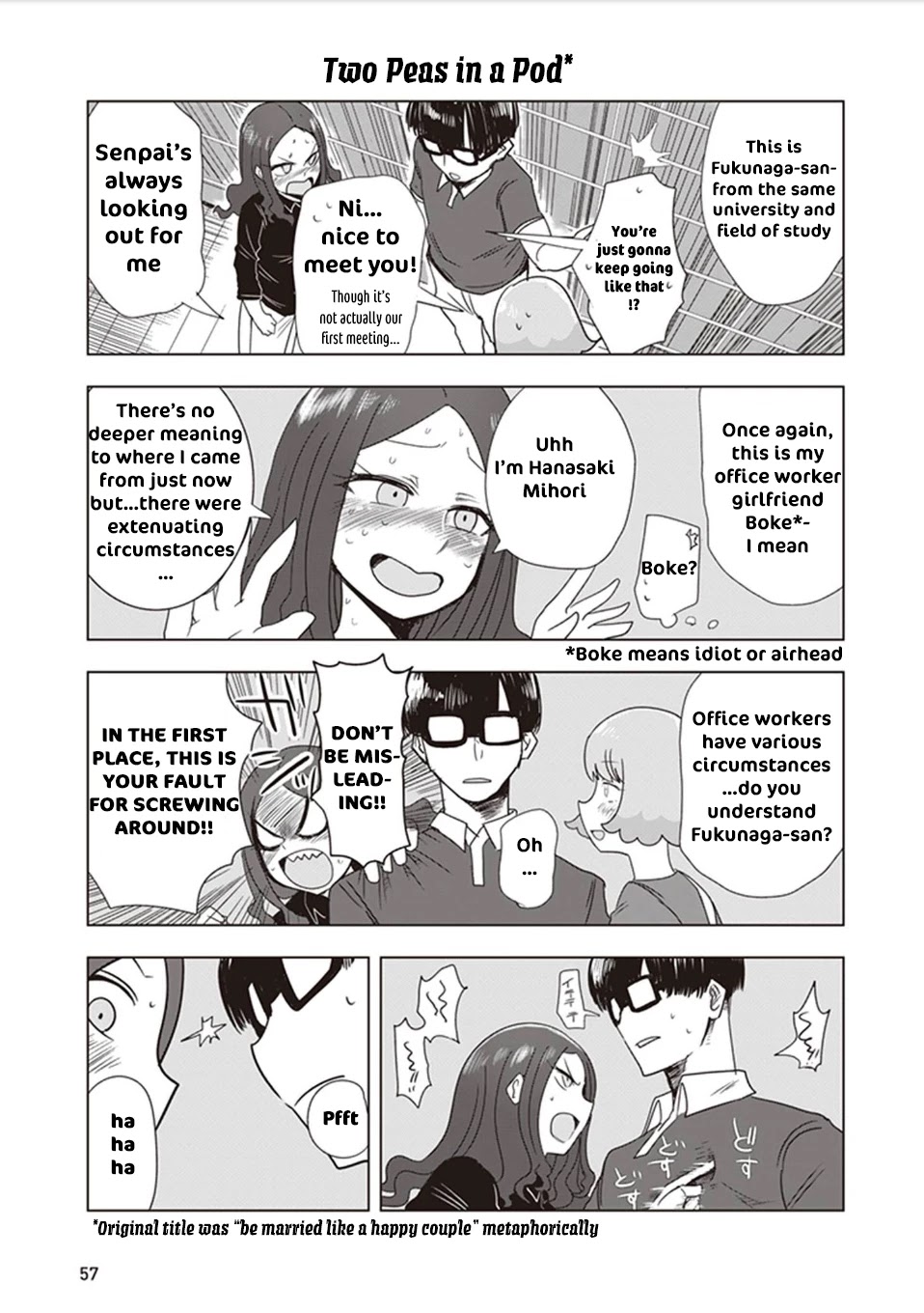 Kokohore Boketsu-chan Chapter 5 page 6 - Chapter 5: 5th Dig