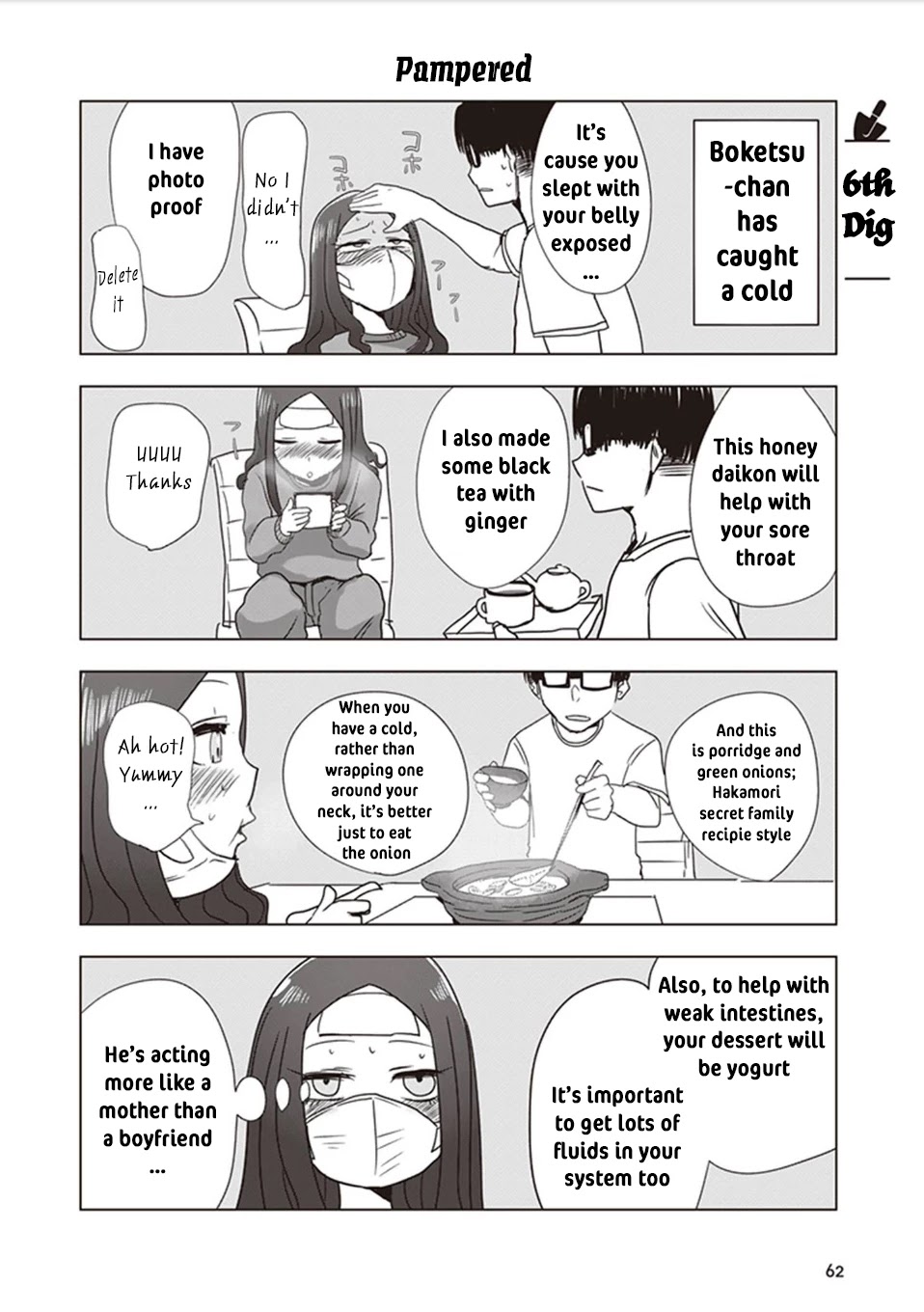 Kokohore Boketsu-chan Chapter 6 page 1 - Chapter 6: 6th Dig