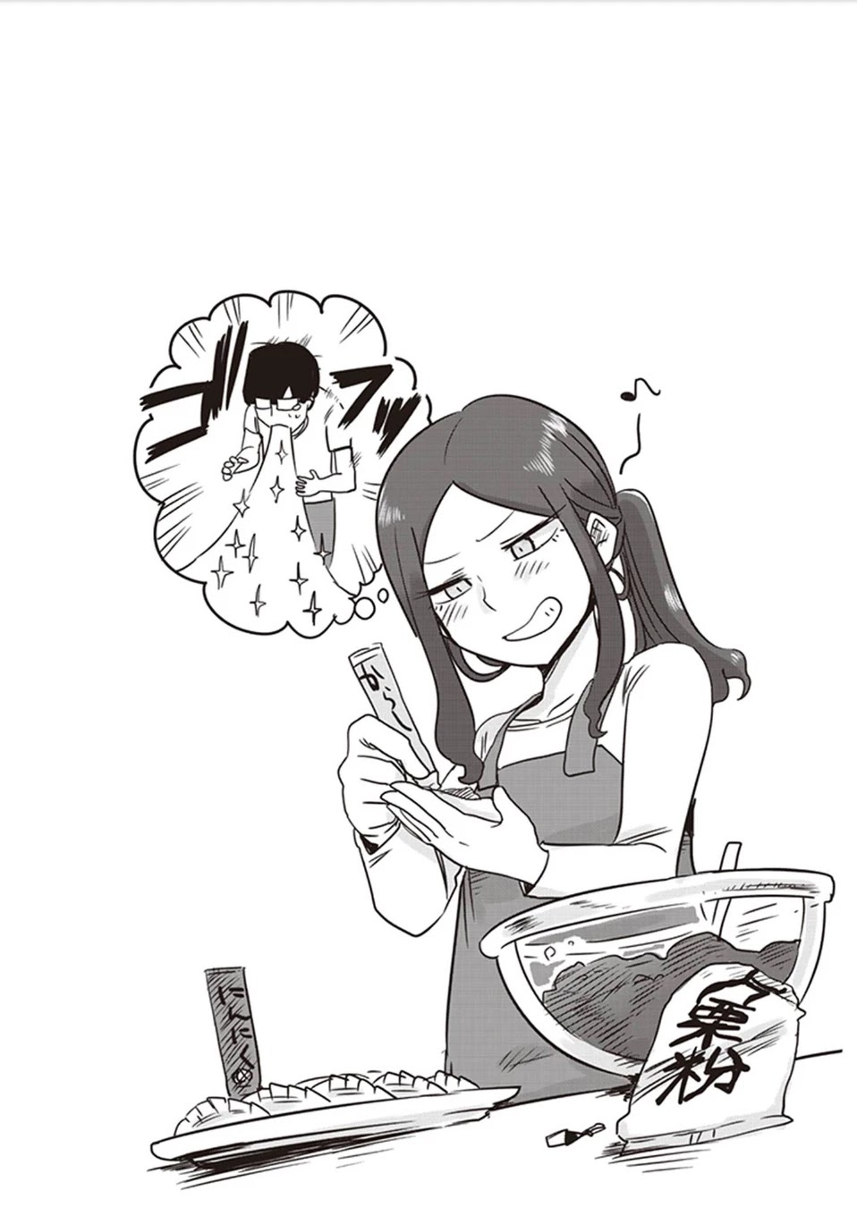 Kokohore Boketsu-chan Chapter 6 page 11 - Chapter 6: 6th Dig