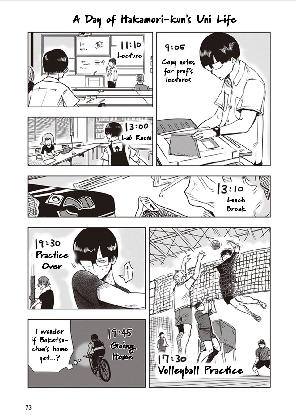 Kokohore Boketsu-chan Chapter 6 page 12 - Chapter 6: 6th Dig