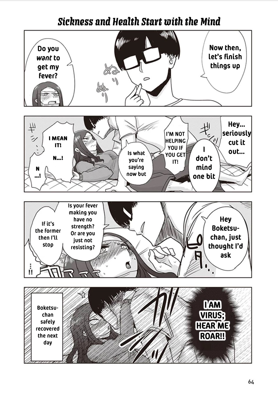 Kokohore Boketsu-chan Chapter 6 page 3 - Chapter 6: 6th Dig