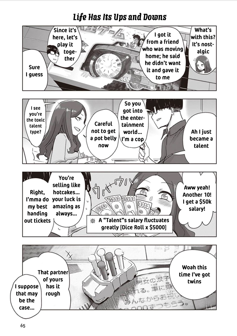 Kokohore Boketsu-chan Chapter 6 page 4 - Chapter 6: 6th Dig