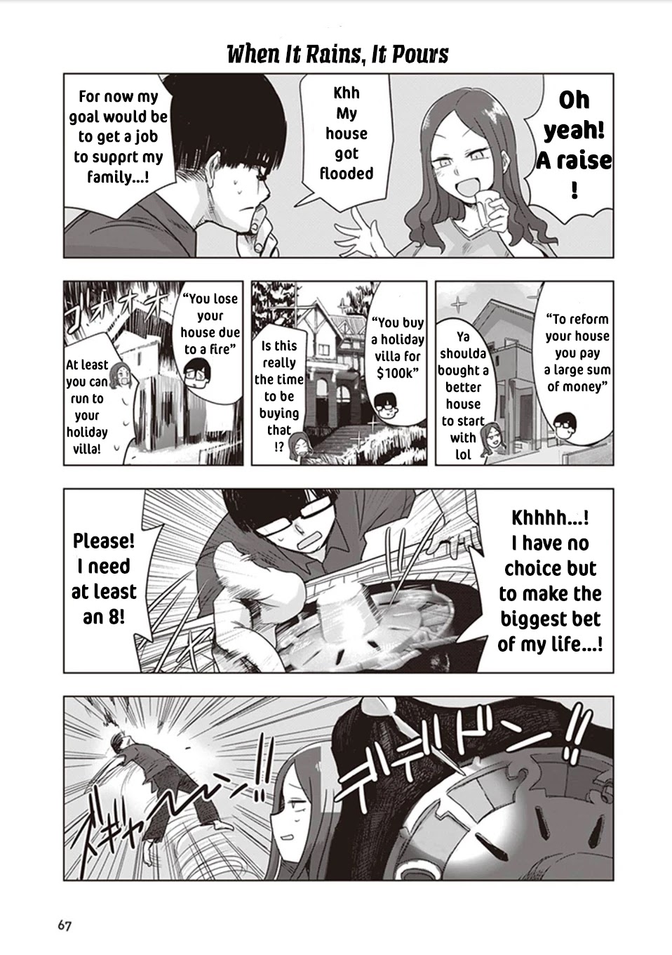 Kokohore Boketsu-chan Chapter 6 page 6 - Chapter 6: 6th Dig