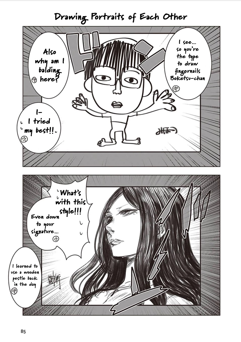 Kokohore Boketsu-chan Chapter 7 page 12 - Chapter 7: 7th Dig