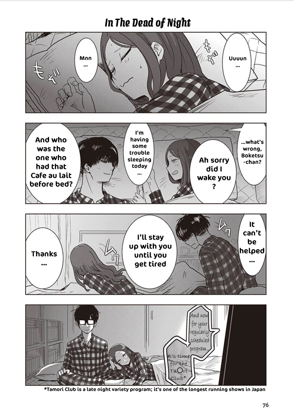 Kokohore Boketsu-chan Chapter 7 page 3 - Chapter 7: 7th Dig