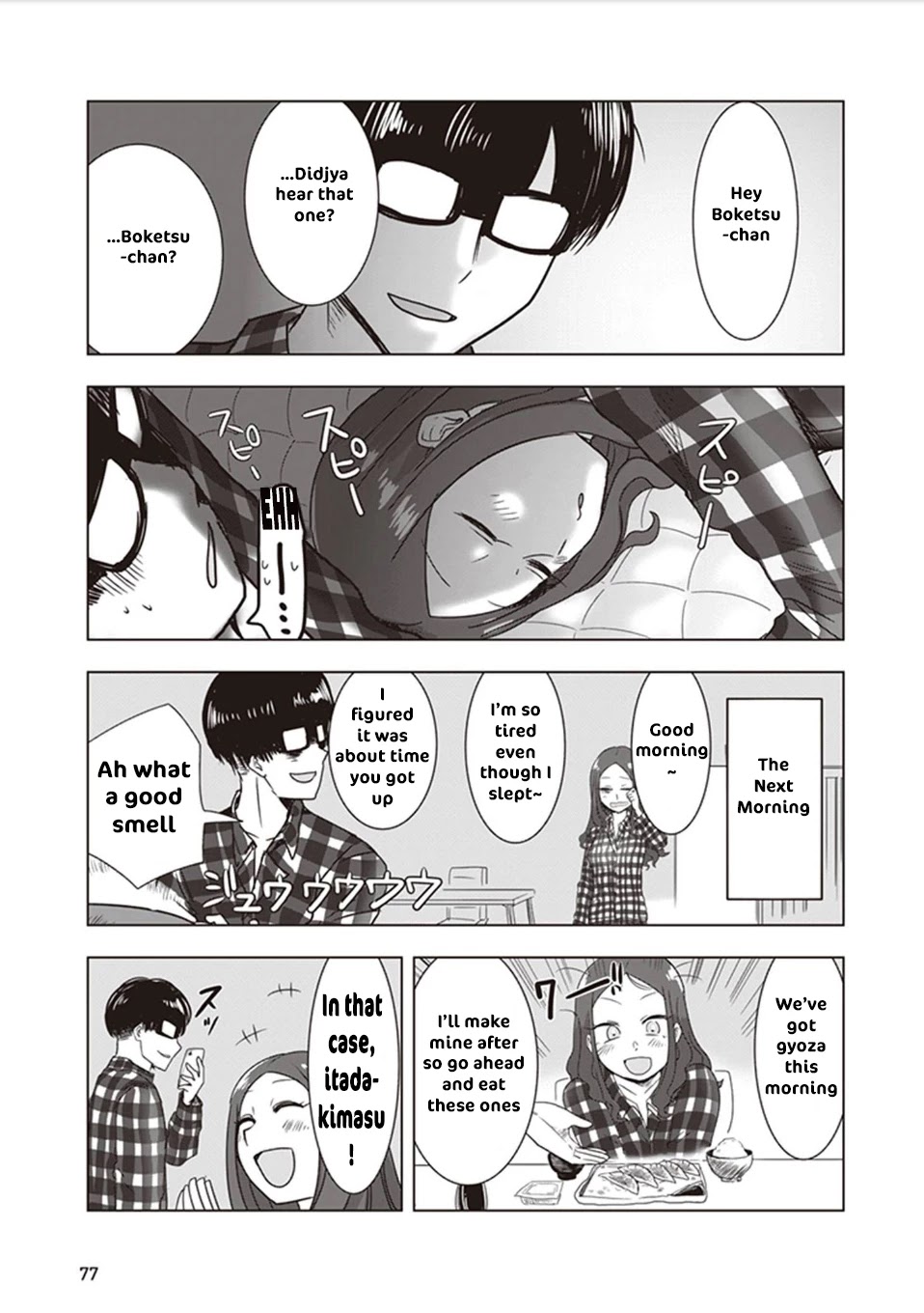 Kokohore Boketsu-chan Chapter 7 page 4 - Chapter 7: 7th Dig