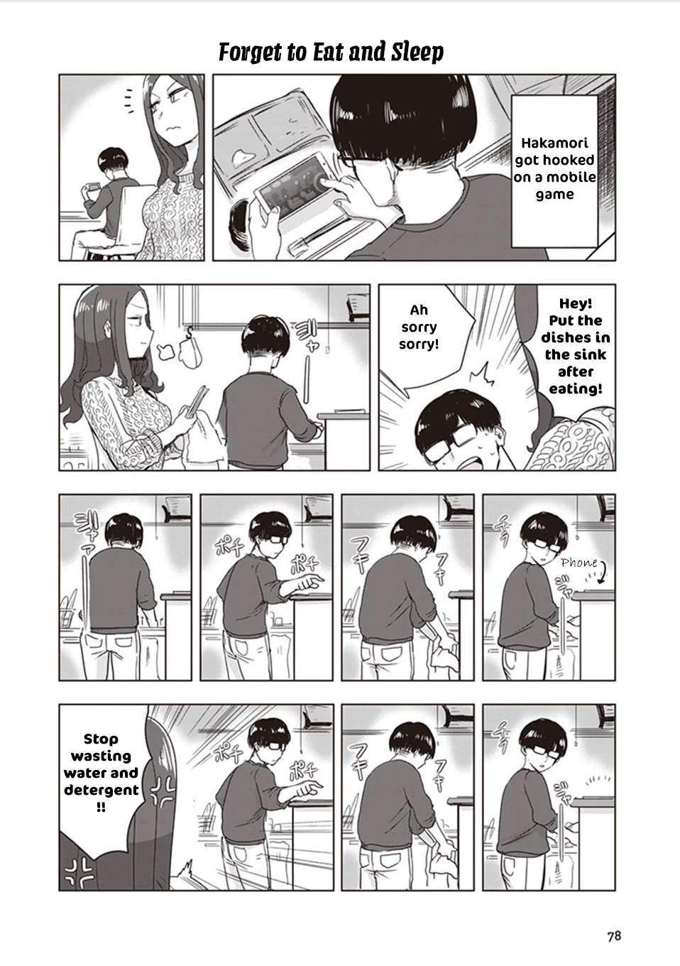 Kokohore Boketsu-chan Chapter 7 page 5 - Chapter 7: 7th Dig