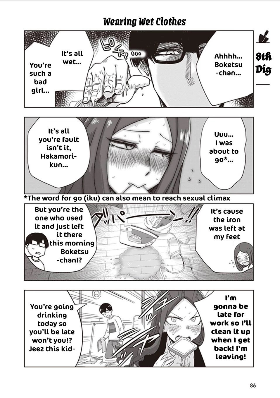 Kokohore Boketsu-chan Chapter 8 page 1 - Chapter 8: 8th Dig