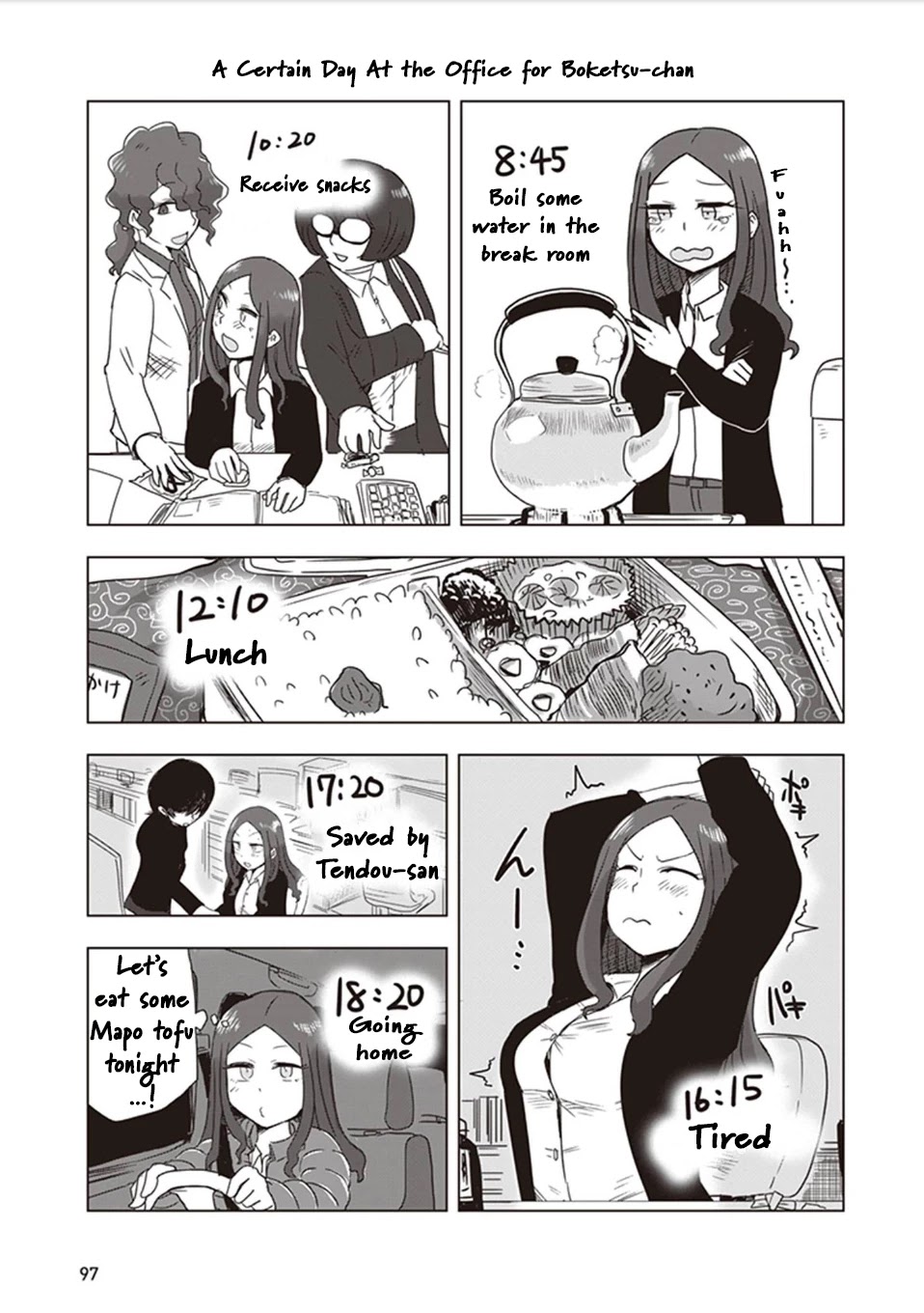 Kokohore Boketsu-chan Chapter 8 page 12 - Chapter 8: 8th Dig