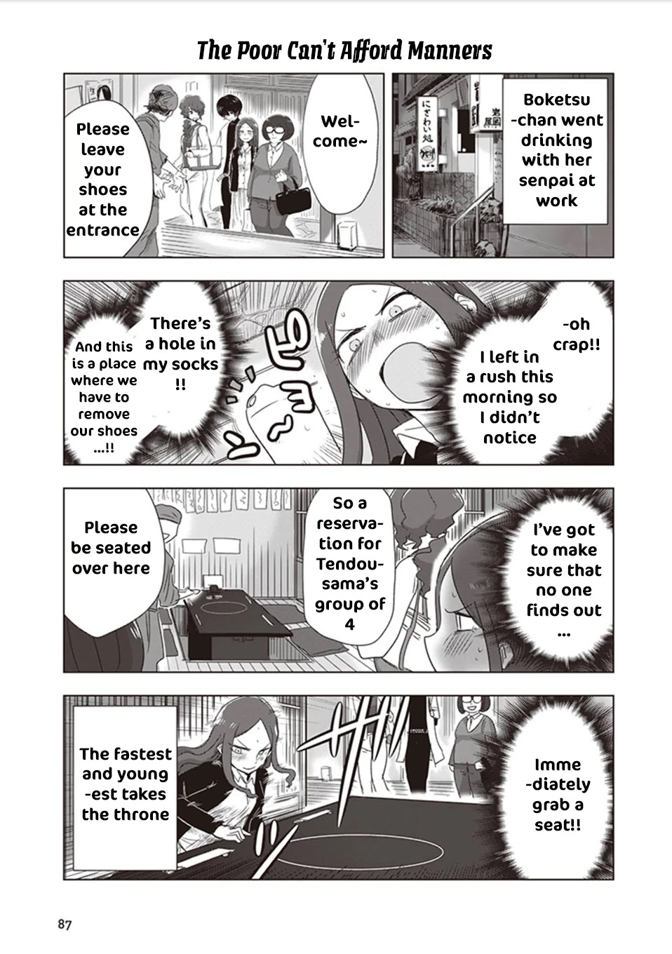 Kokohore Boketsu-chan Chapter 8 page 2 - Chapter 8: 8th Dig