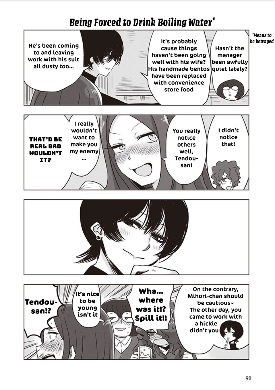 Kokohore Boketsu-chan Chapter 8 page 5 - Chapter 8: 8th Dig