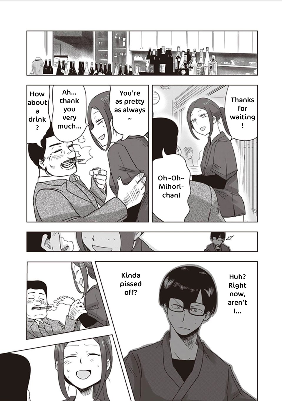 Kokohore Boketsu-chan Chapter 9.5 page 13 - Chapter 9.5: Zeroth Dig