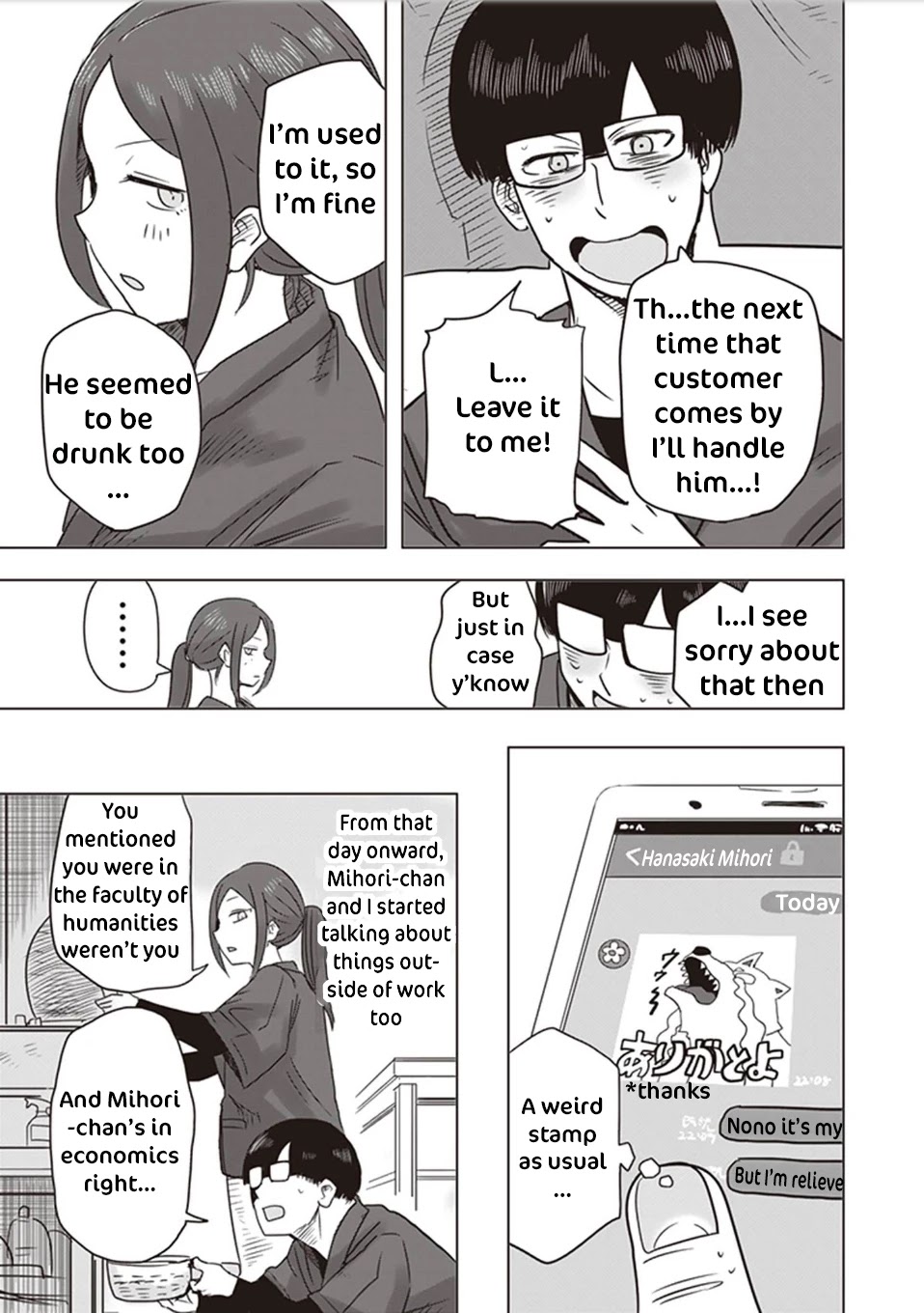 Kokohore Boketsu-chan Chapter 9.5 page 15 - Chapter 9.5: Zeroth Dig