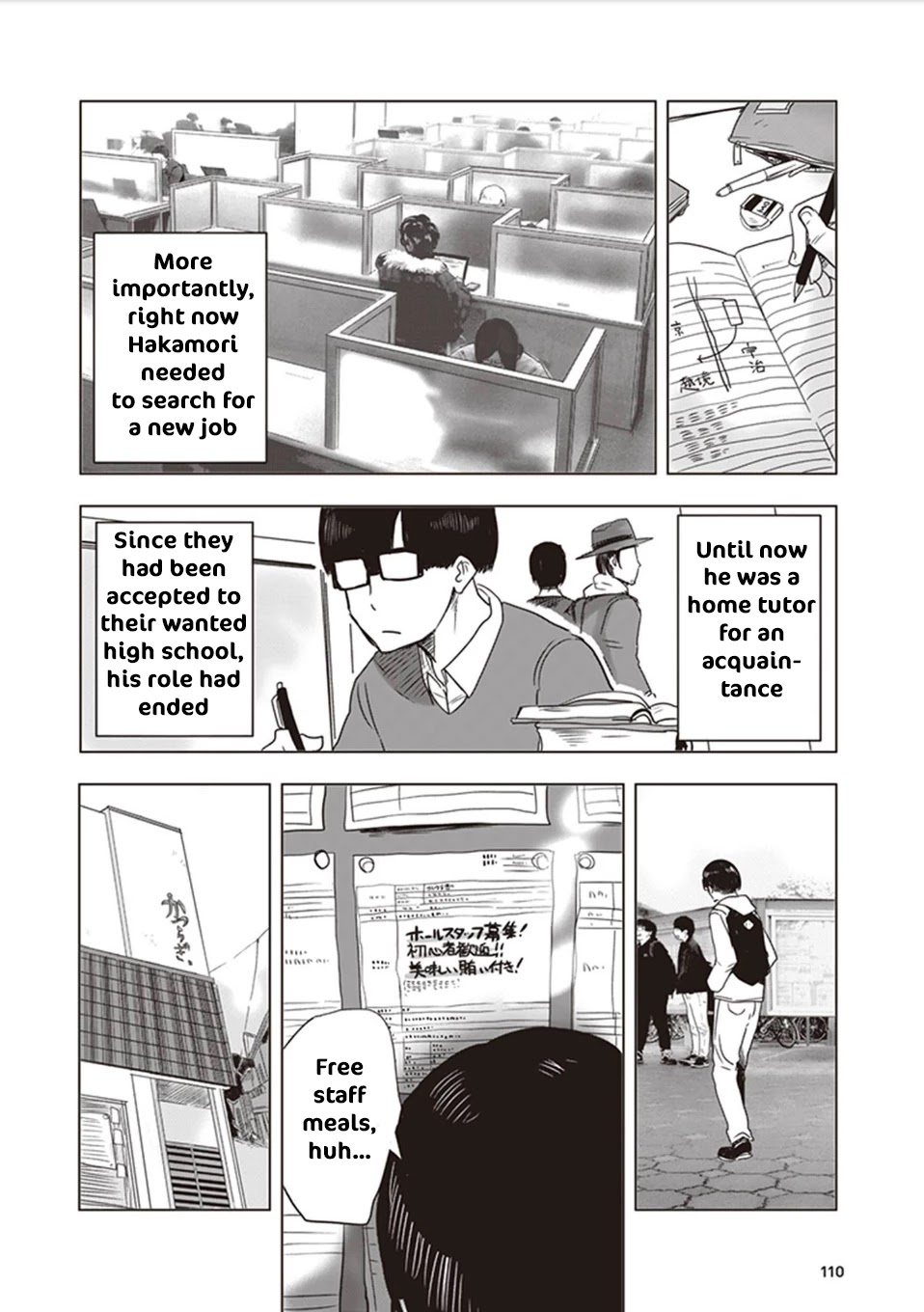 Kokohore Boketsu-chan Chapter 9.5 page 2 - Chapter 9.5: Zeroth Dig