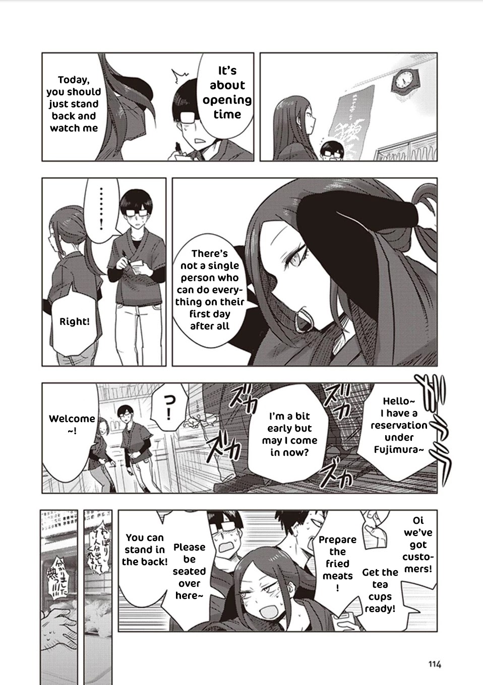 Kokohore Boketsu-chan Chapter 9.5 page 6 - Chapter 9.5: Zeroth Dig