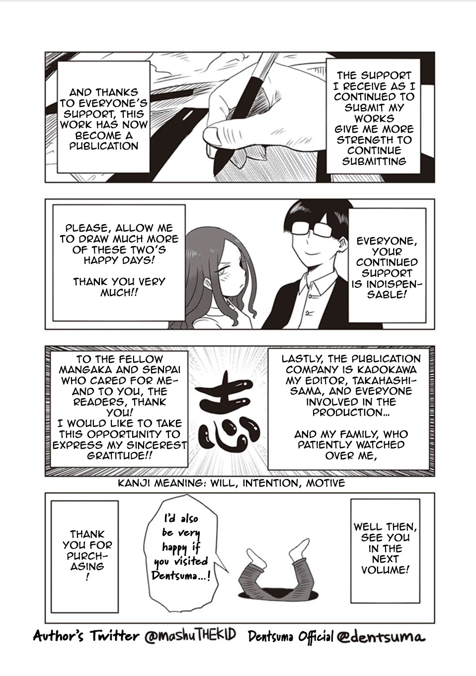 Kokohore Boketsu-chan Chapter 9.9 page 2 - Chapter 9.9: Volume 1 Extras