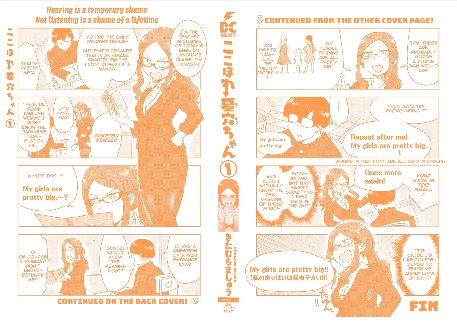 Kokohore Boketsu-chan Chapter 9.9 page 3 - Chapter 9.9: Volume 1 Extras