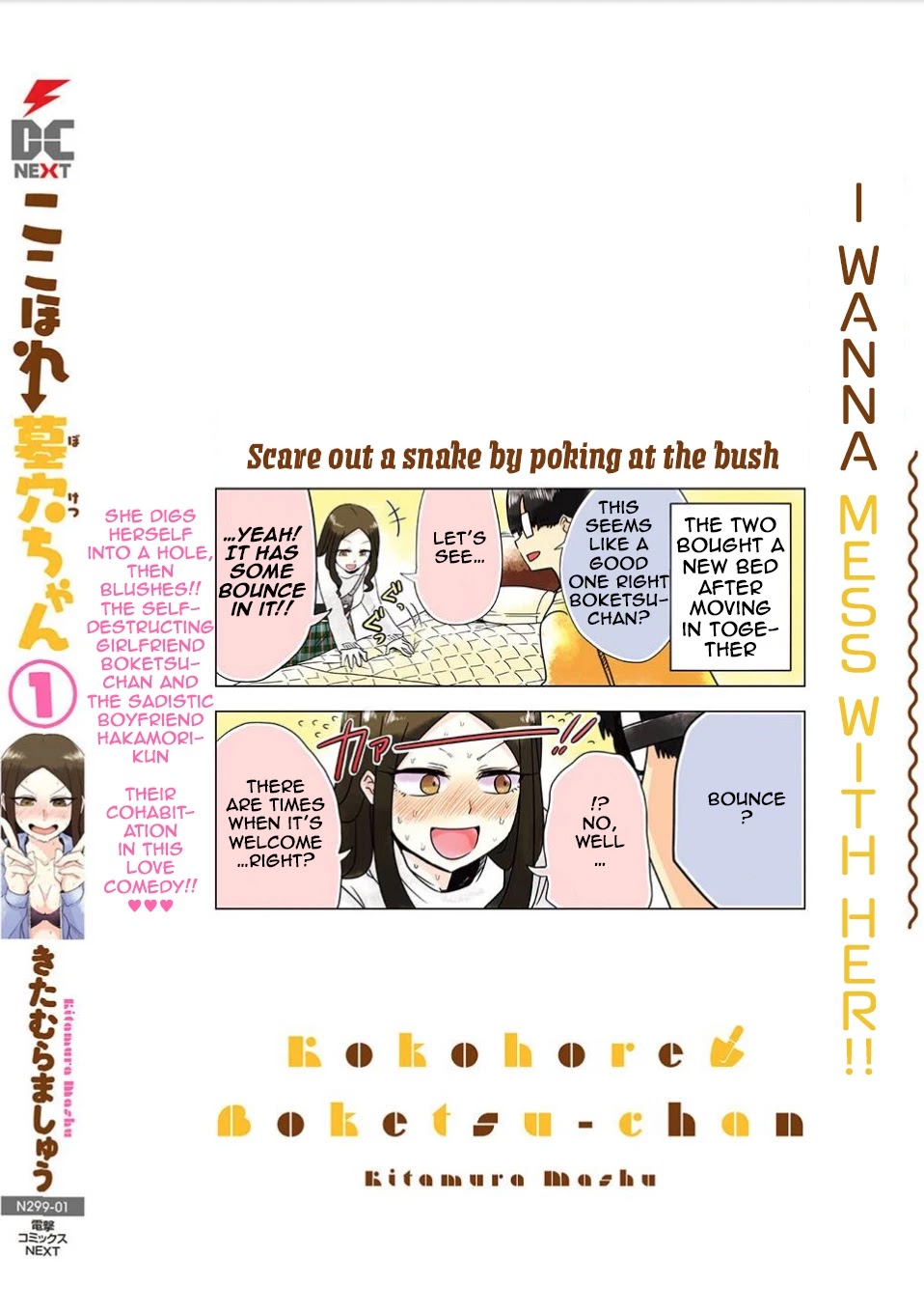 Kokohore Boketsu-chan Chapter 9.9 page 5 - Chapter 9.9: Volume 1 Extras