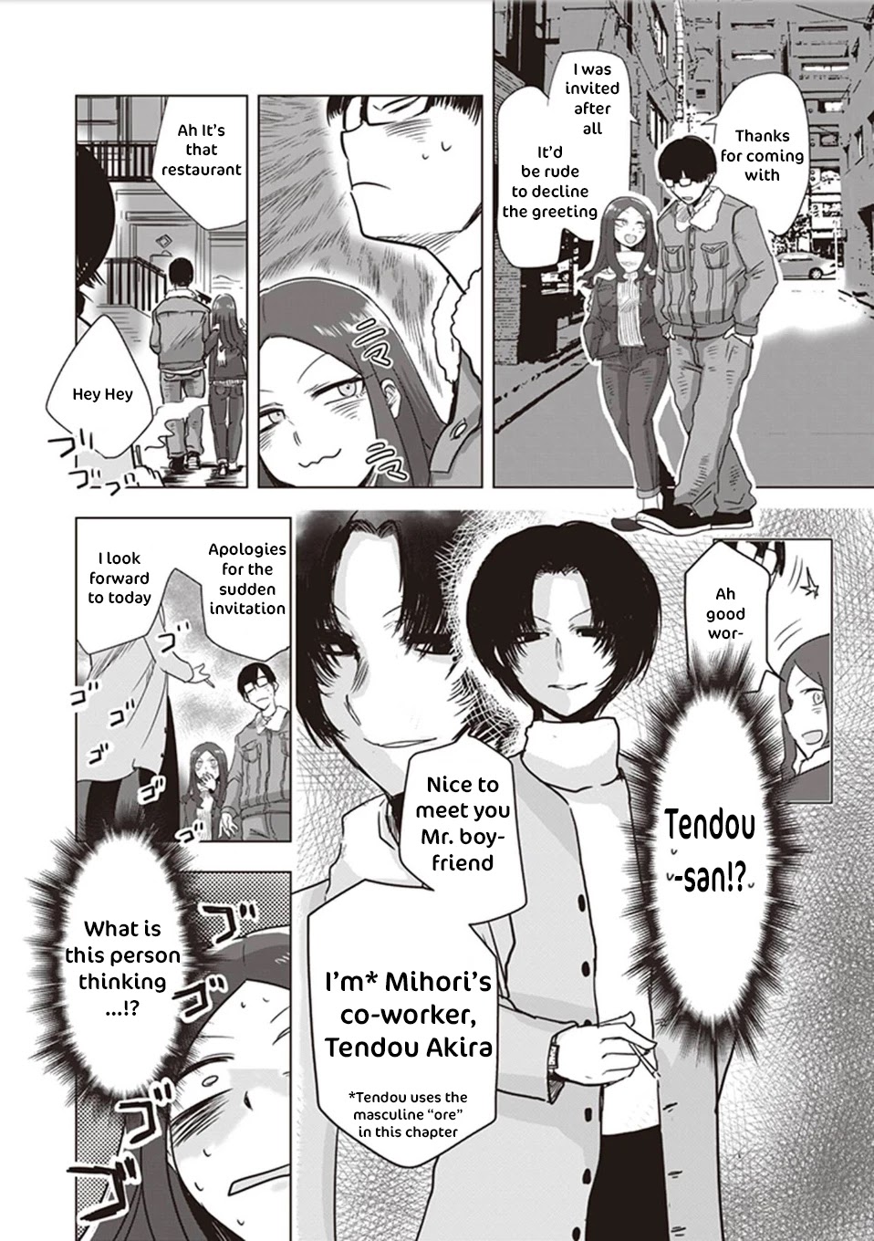 Kokohore Boketsu-chan Chapter 9 page 3 - Chapter 9
