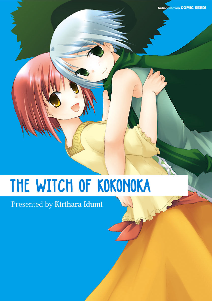 Kokonoka no Majo Chapter 1 page 1 - Chapter 1 : 1st Talk