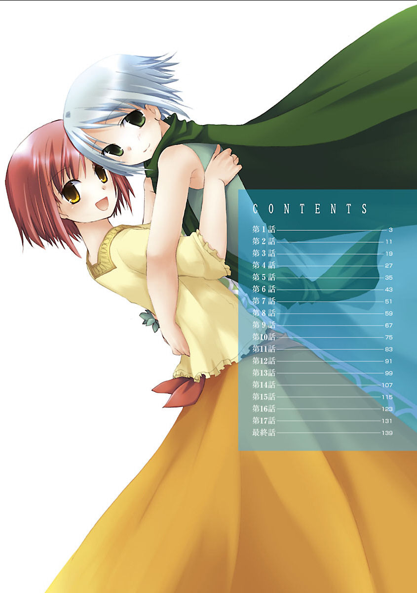 Kokonoka no Majo Chapter 1 page 4 - Chapter 1 : 1st Talk