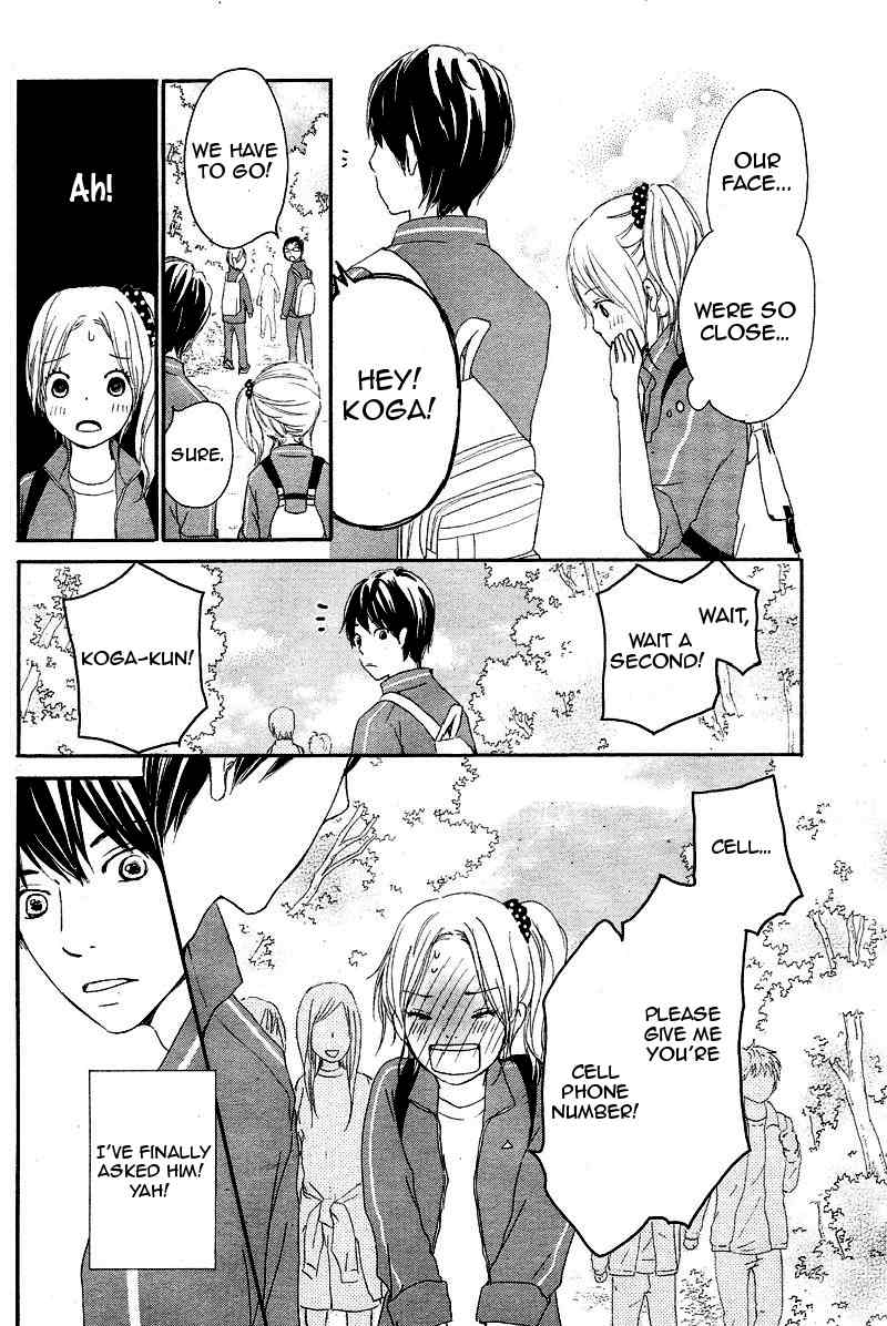 Kokoro Botan Chapter 1 page 10 - Chapter 1