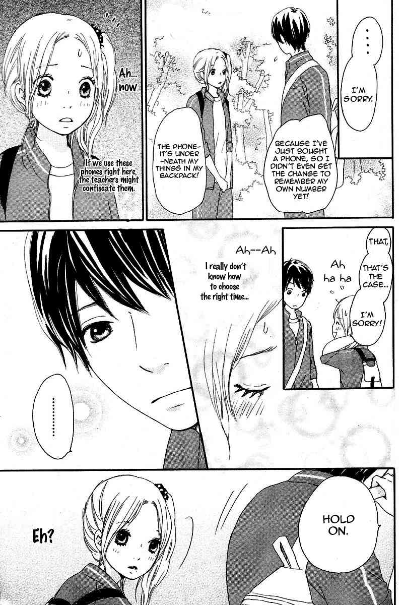 Kokoro Botan Chapter 1 page 11 - Chapter 1