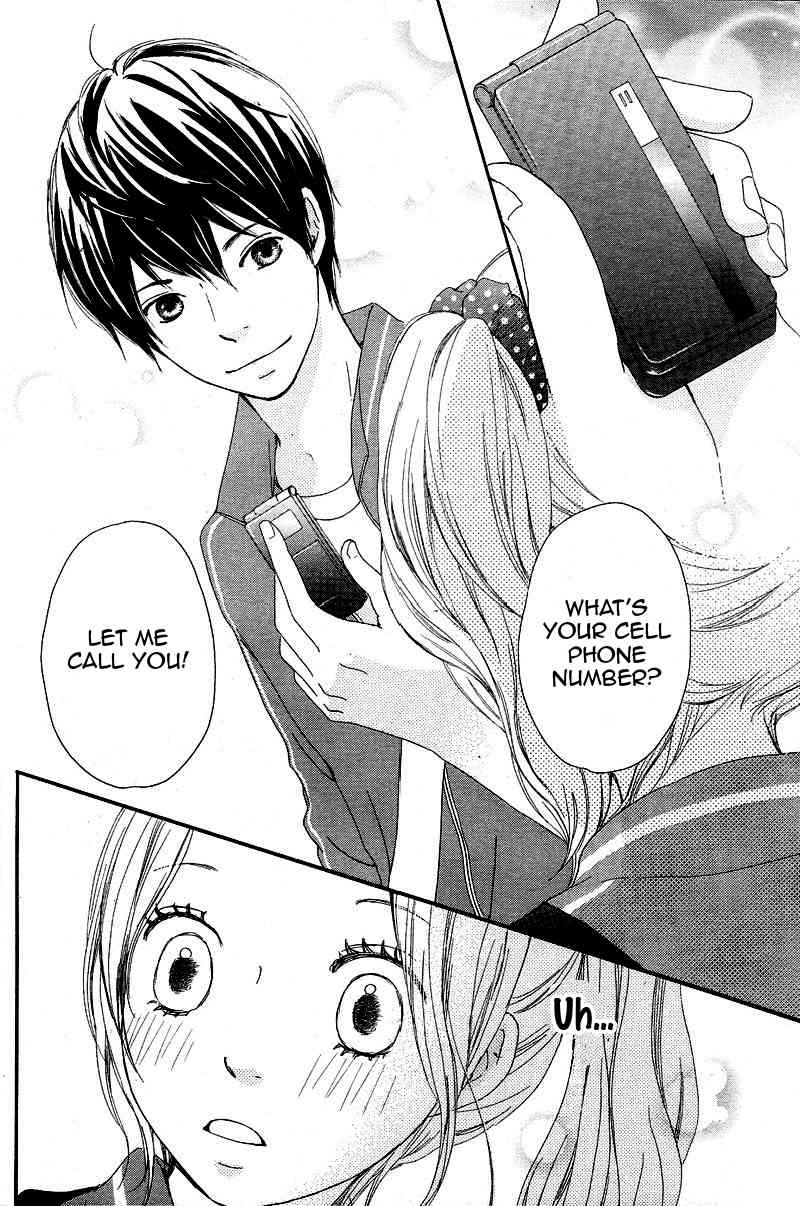 Kokoro Botan Chapter 1 page 12 - Chapter 1