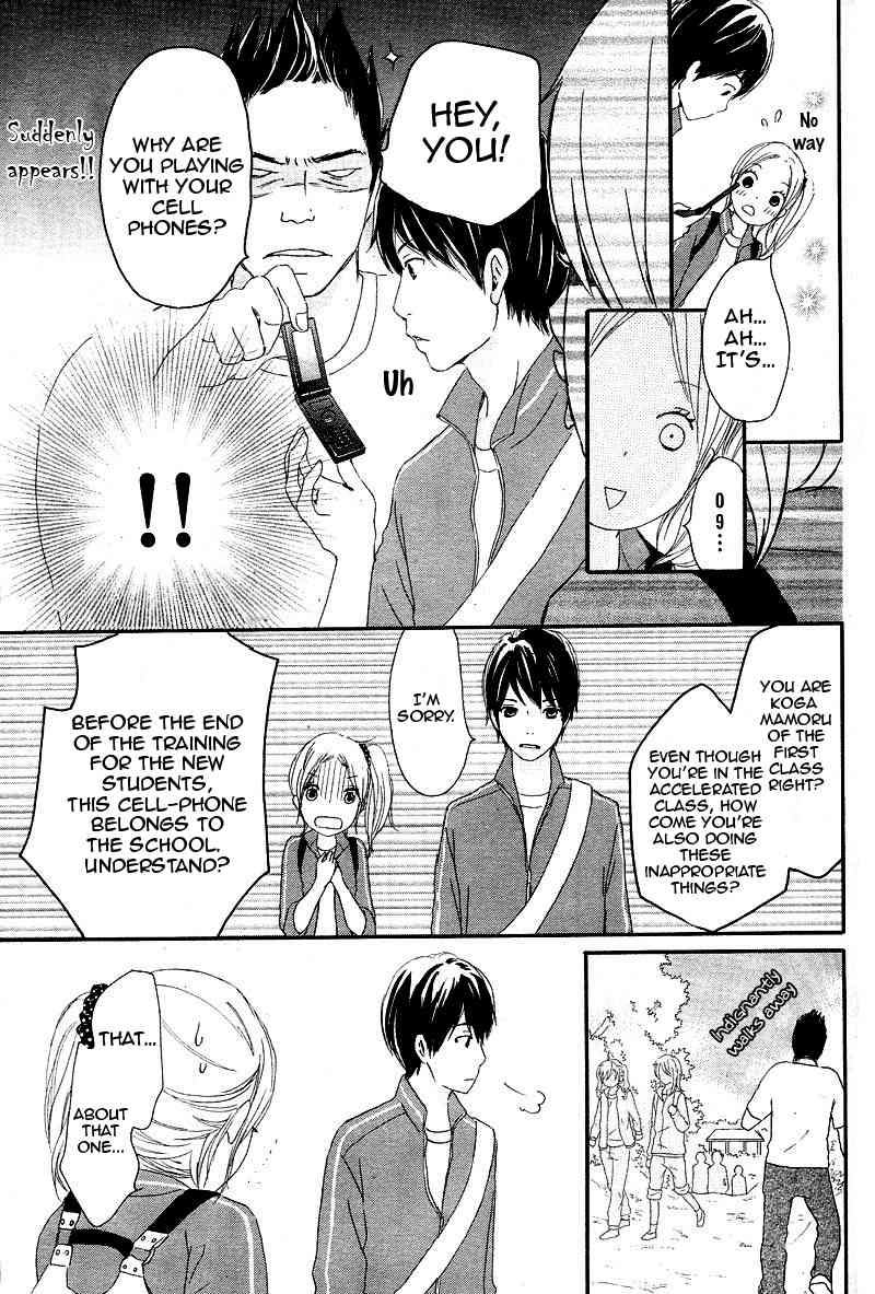 Kokoro Botan Chapter 1 page 13 - Chapter 1
