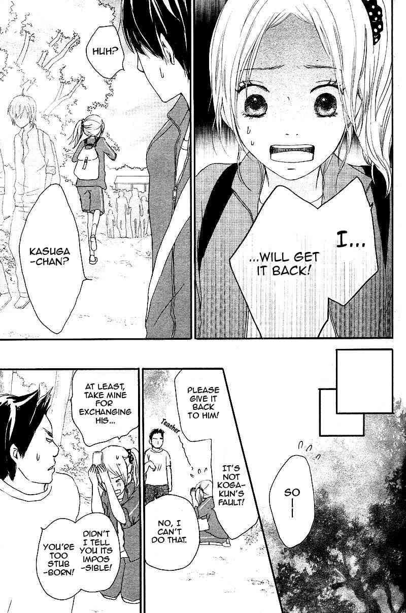 Kokoro Botan Chapter 1 page 15 - Chapter 1