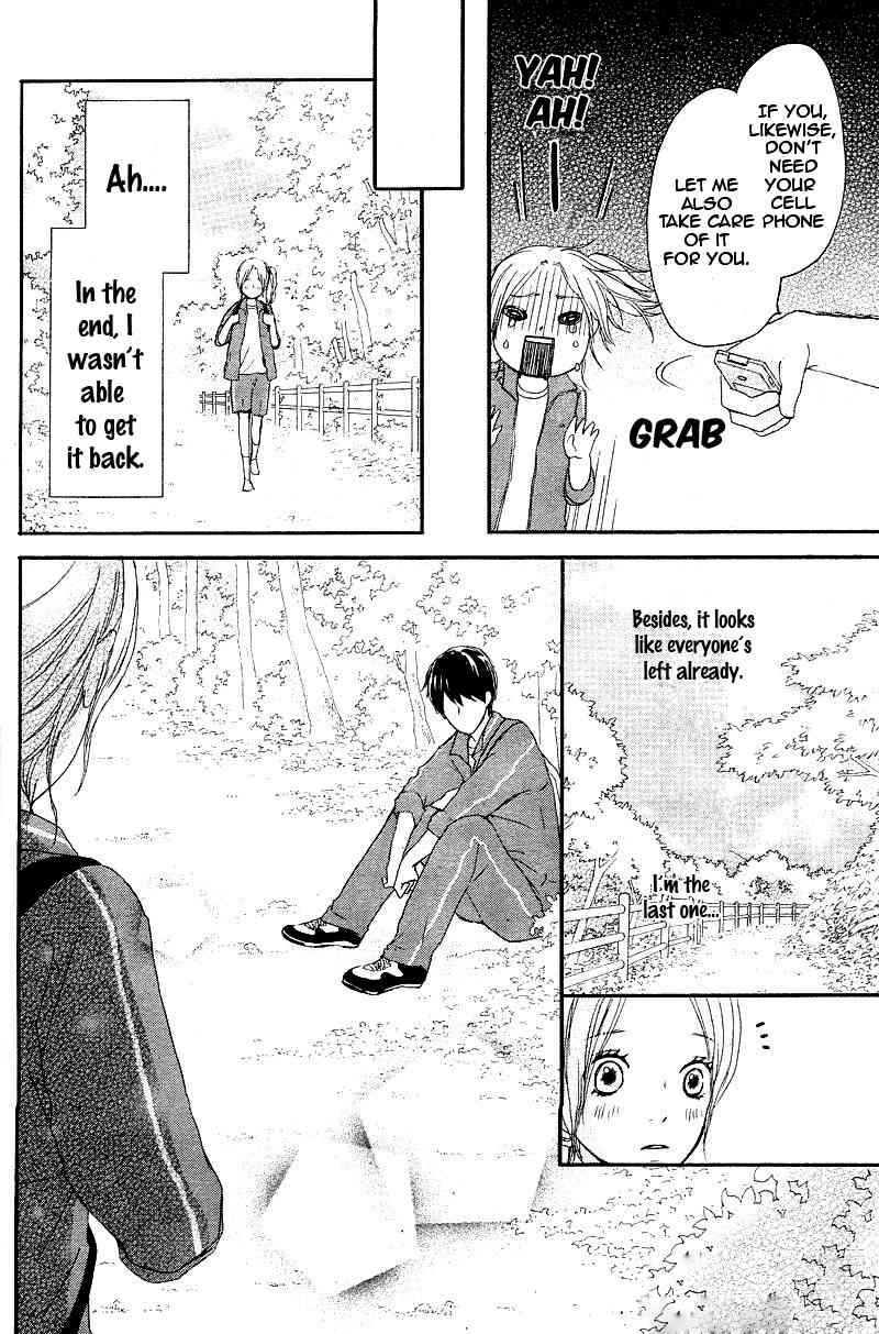 Kokoro Botan Chapter 1 page 16 - Chapter 1