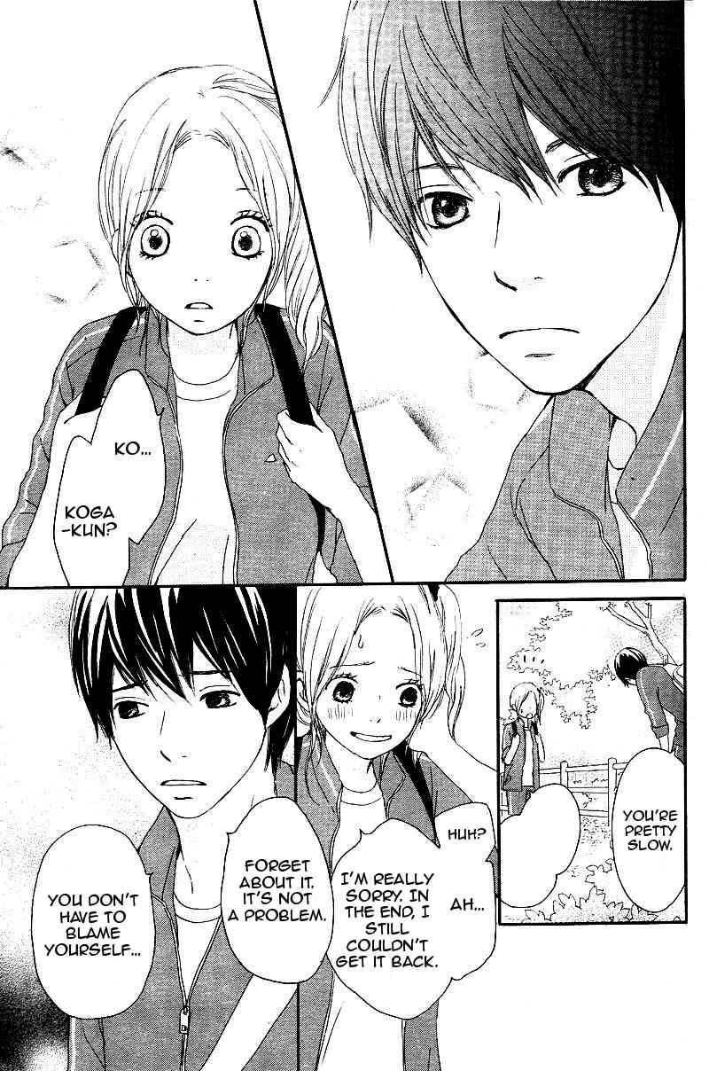 Kokoro Botan Chapter 1 page 17 - Chapter 1