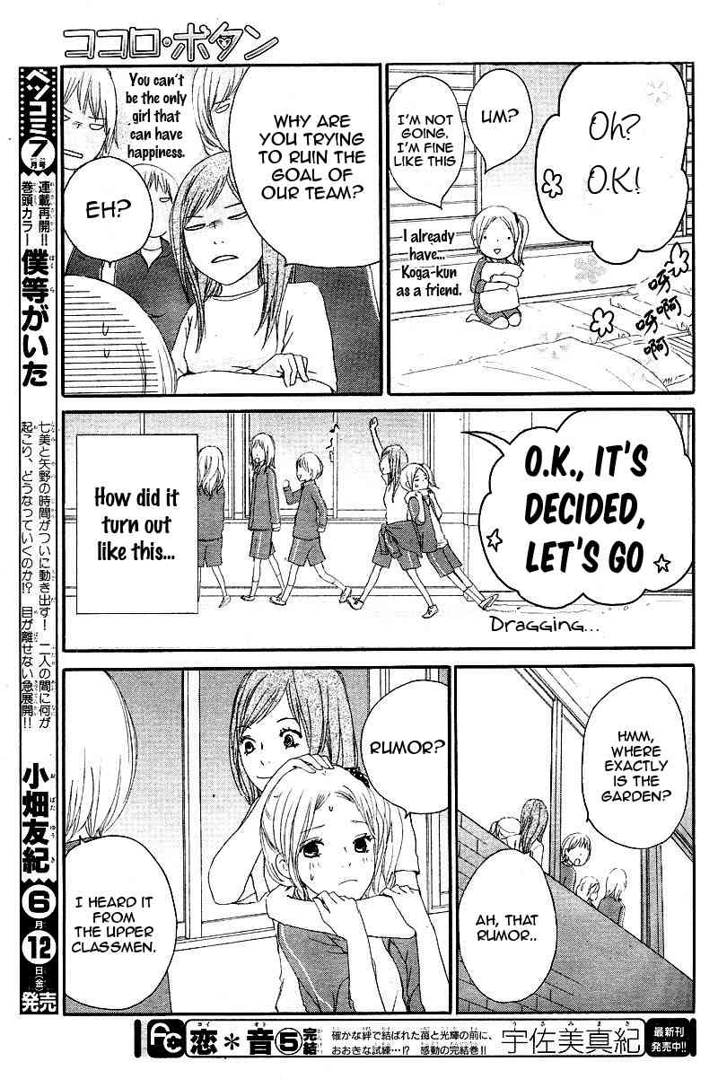 Kokoro Botan Chapter 1 page 23 - Chapter 1