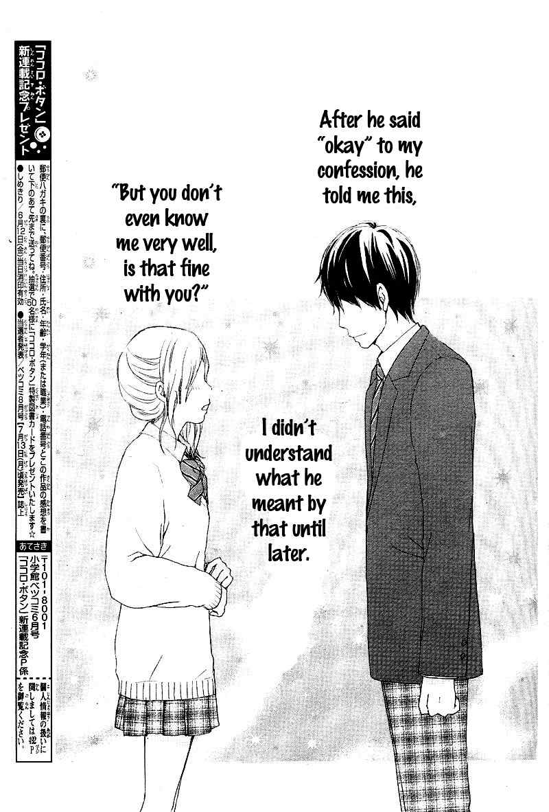 Kokoro Botan Chapter 1 page 3 - Chapter 1