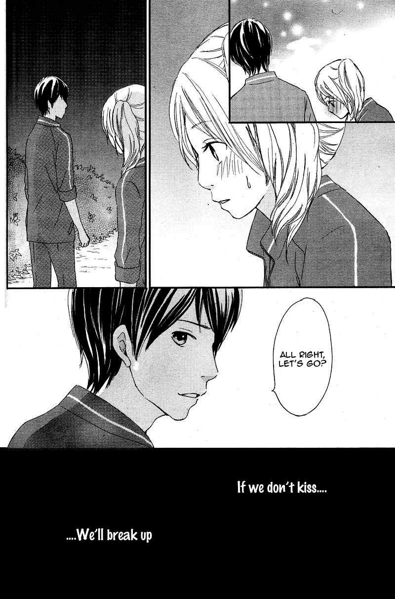 Kokoro Botan Chapter 1 page 32 - Chapter 1