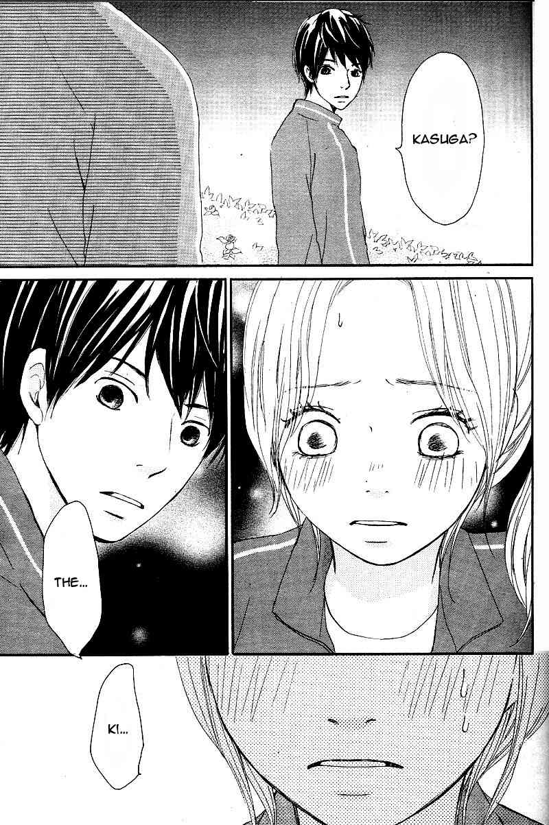 Kokoro Botan Chapter 1 page 33 - Chapter 1