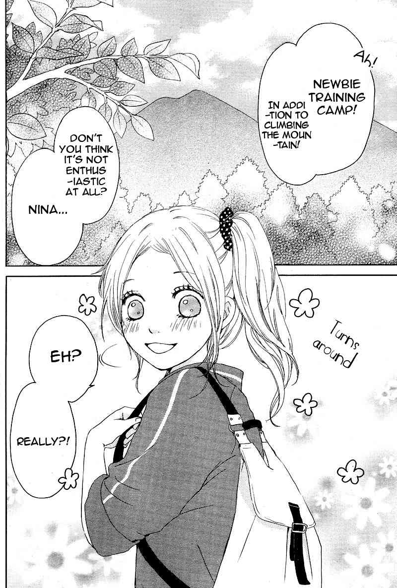 Kokoro Botan Chapter 1 page 4 - Chapter 1