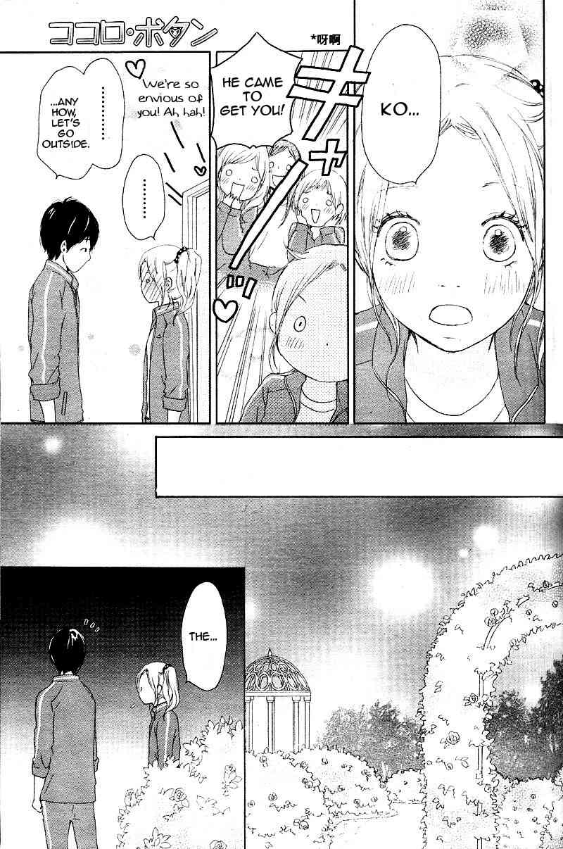 Kokoro Botan Chapter 1 page 43 - Chapter 1