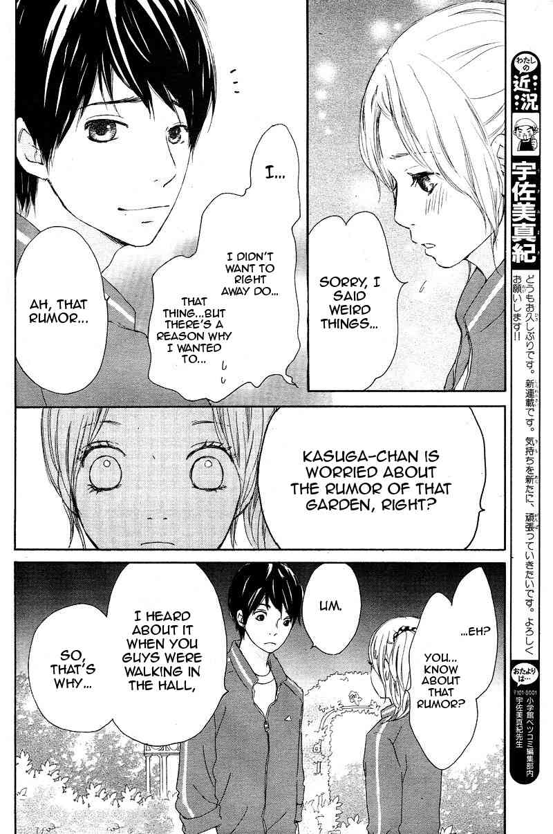 Kokoro Botan Chapter 1 page 44 - Chapter 1