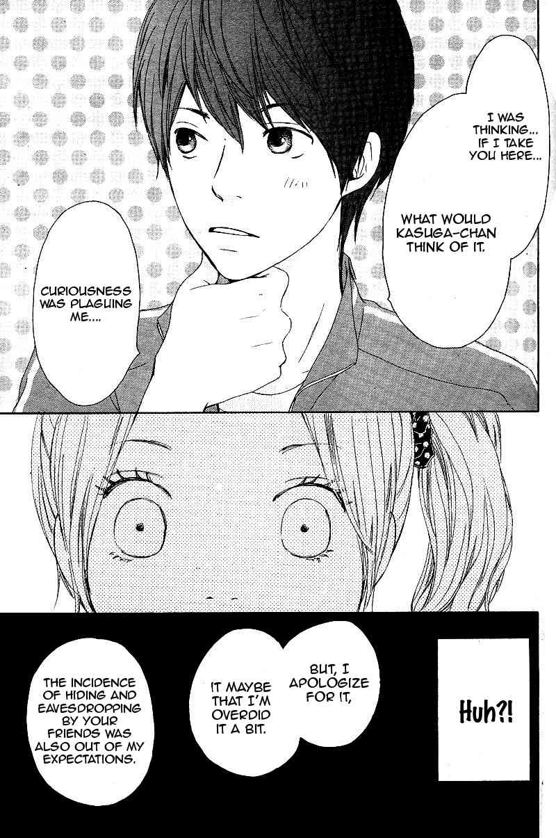 Kokoro Botan Chapter 1 page 45 - Chapter 1