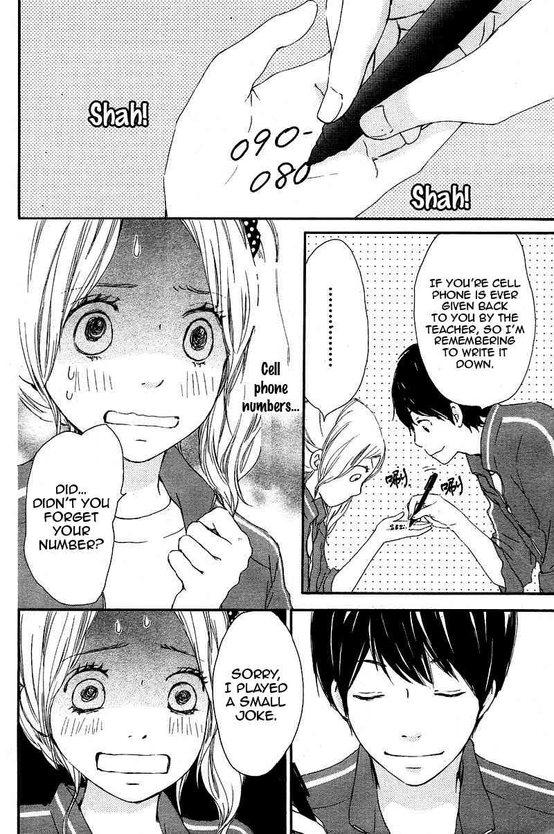 Kokoro Botan Chapter 1 page 48 - Chapter 1
