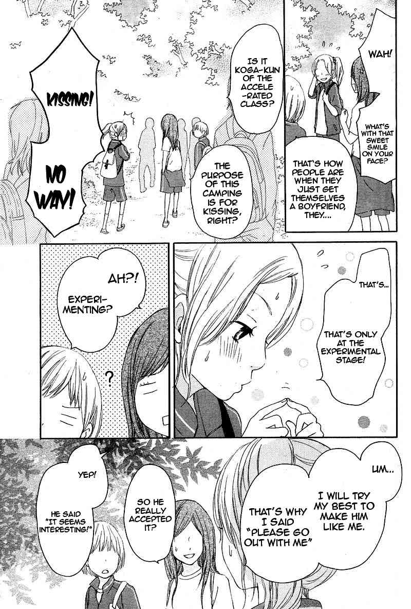 Kokoro Botan Chapter 1 page 5 - Chapter 1