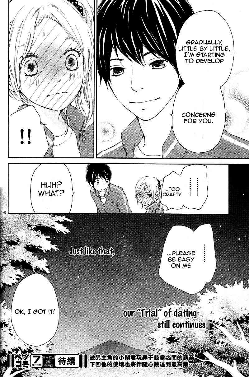 Kokoro Botan Chapter 1 page 50 - Chapter 1