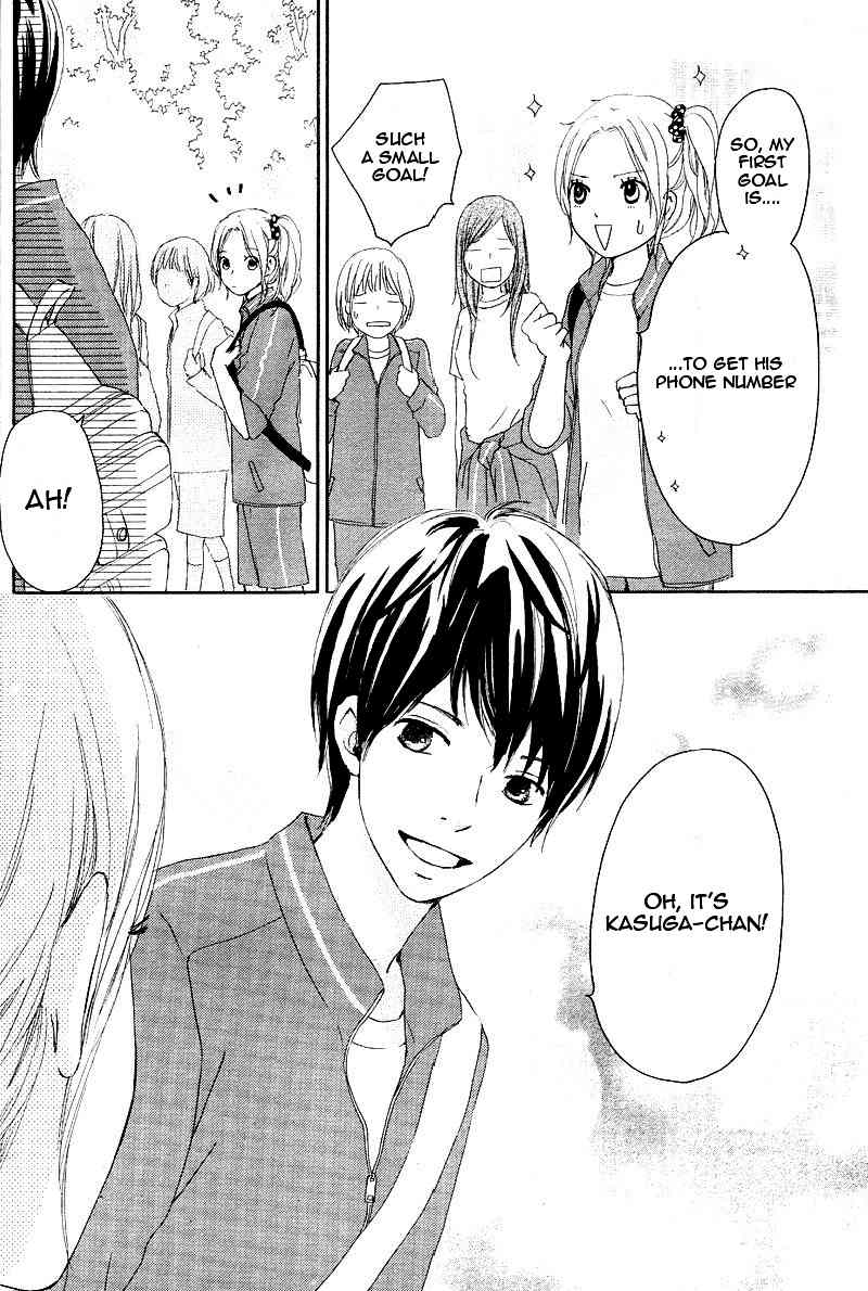 Kokoro Botan Chapter 1 page 6 - Chapter 1