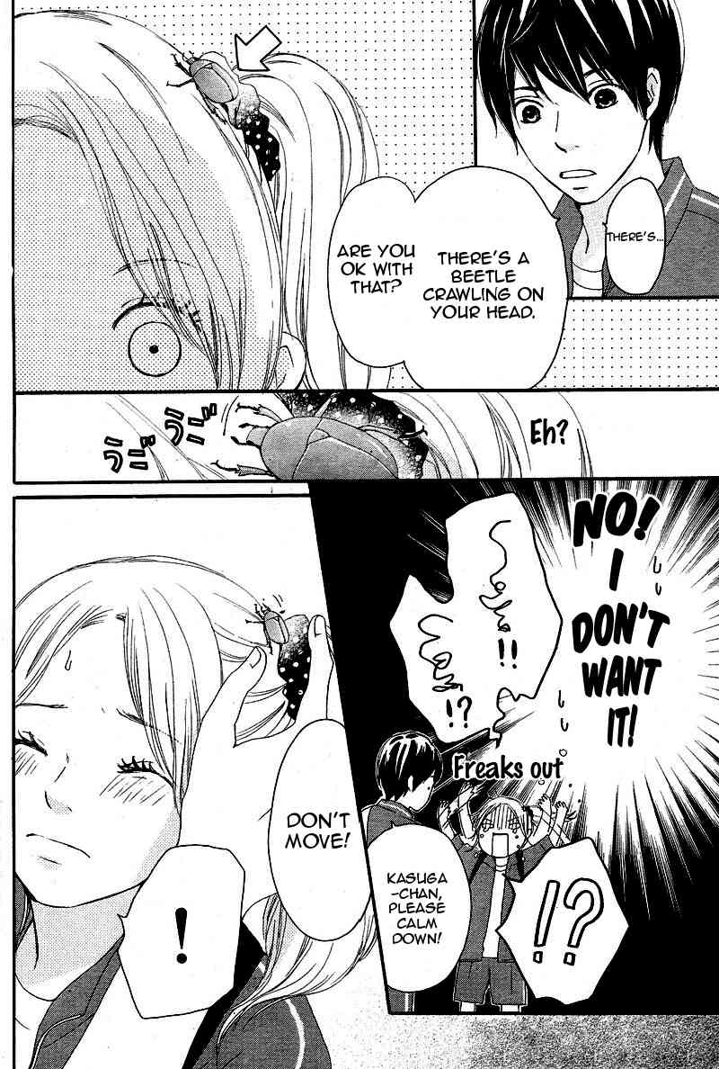 Kokoro Botan Chapter 1 page 8 - Chapter 1