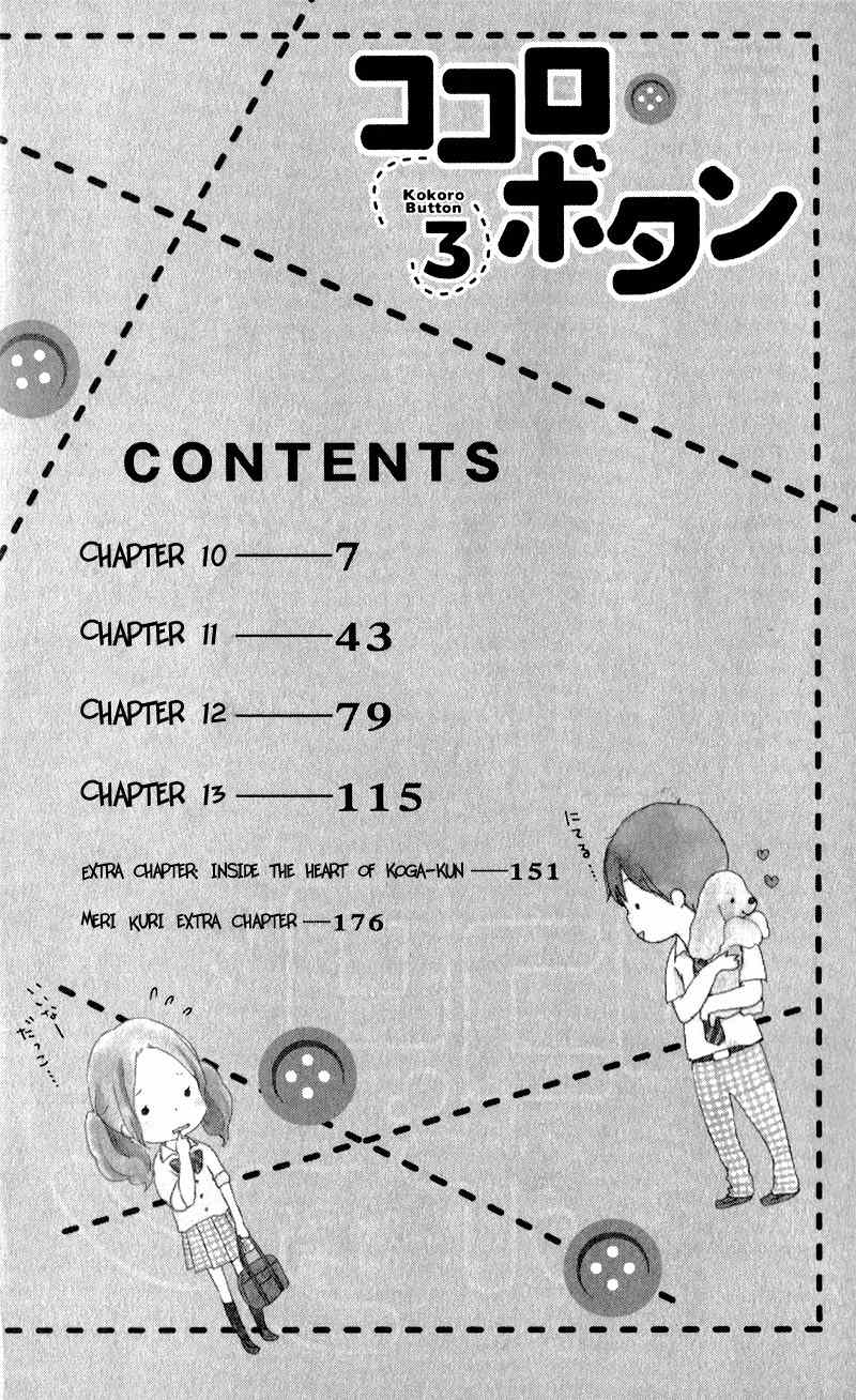 Kokoro Botan Chapter 10 page 3 - Chapter 10