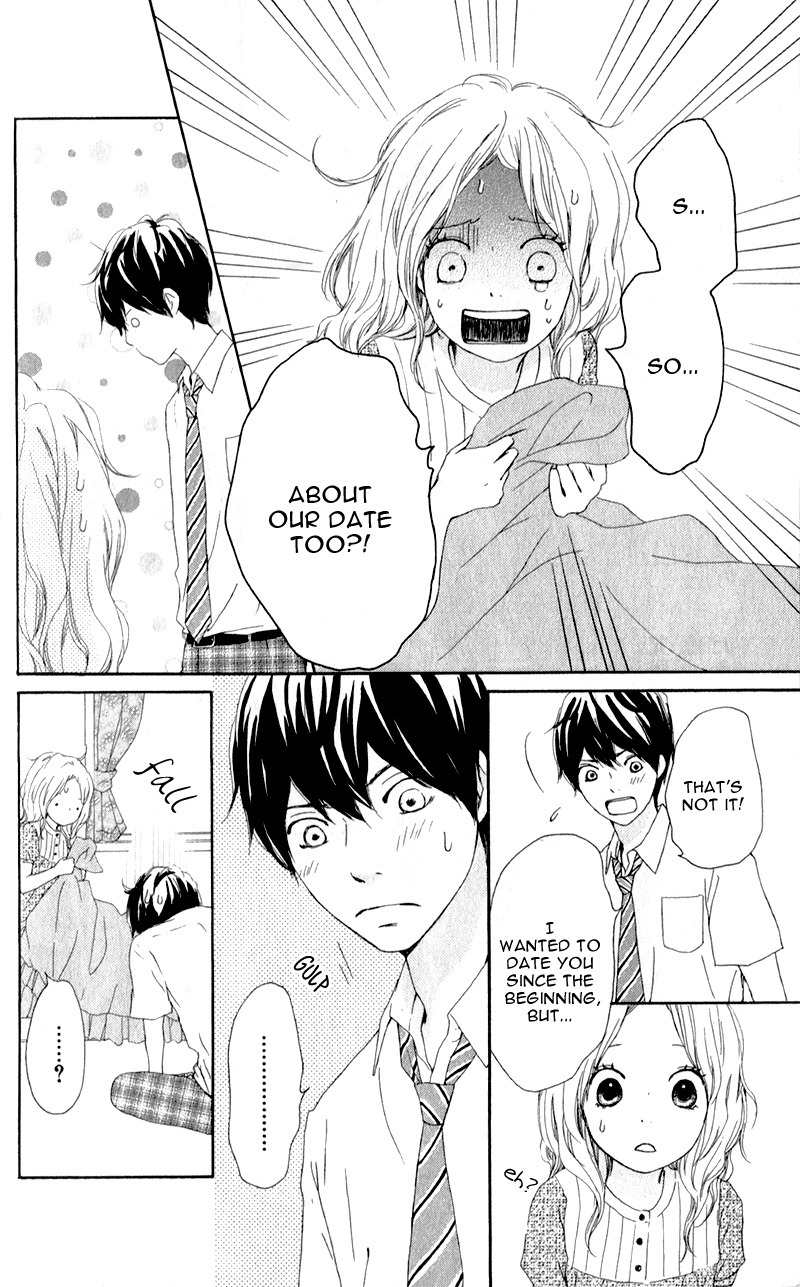 Kokoro Botan Chapter 11 page 10 - Chapter 11