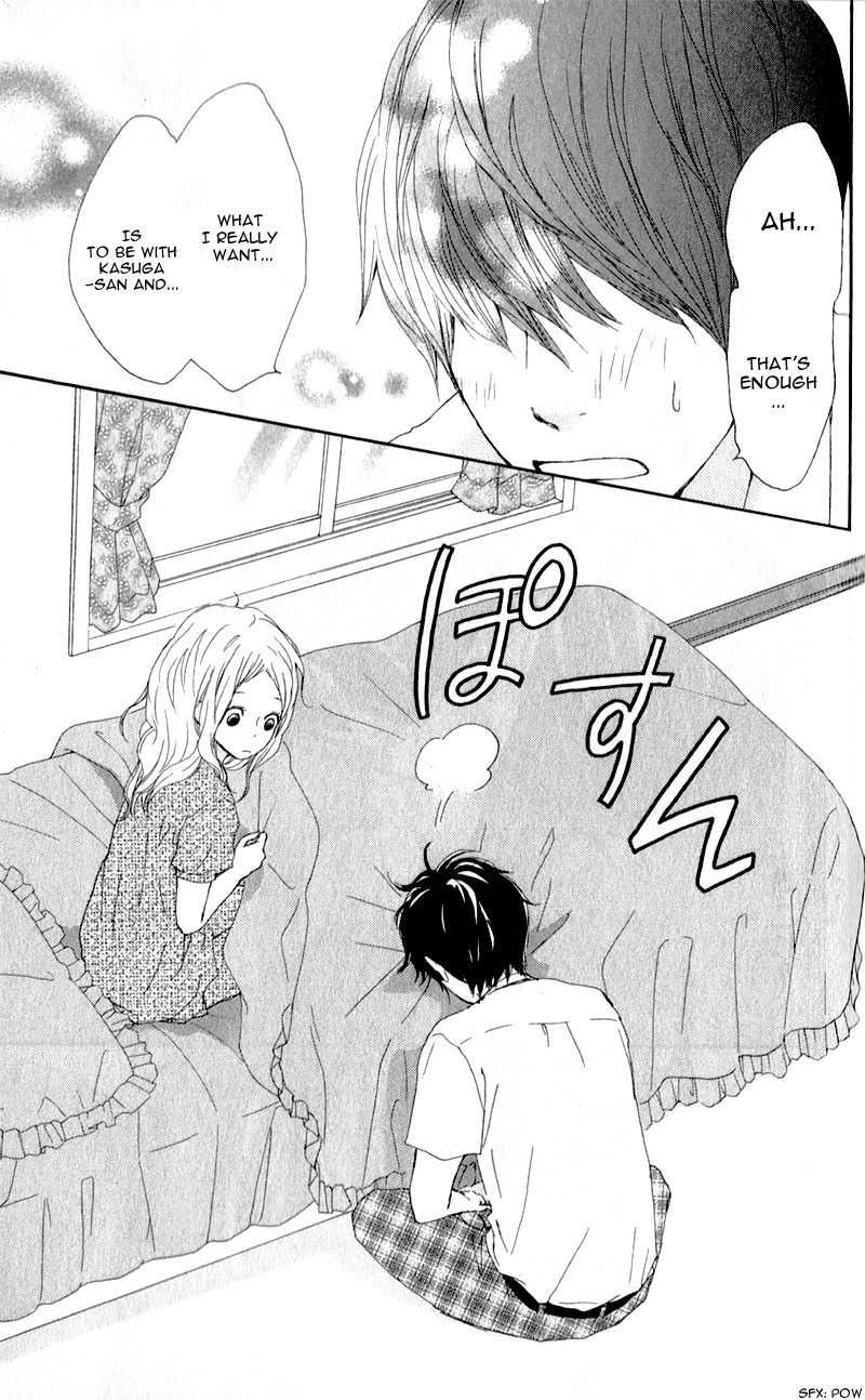 Kokoro Botan Chapter 11 page 11 - Chapter 11