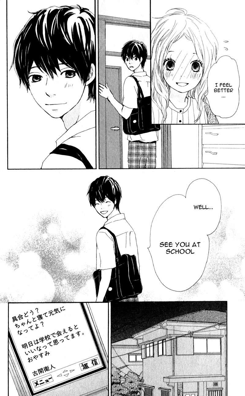 Kokoro Botan Chapter 11 page 16 - Chapter 11