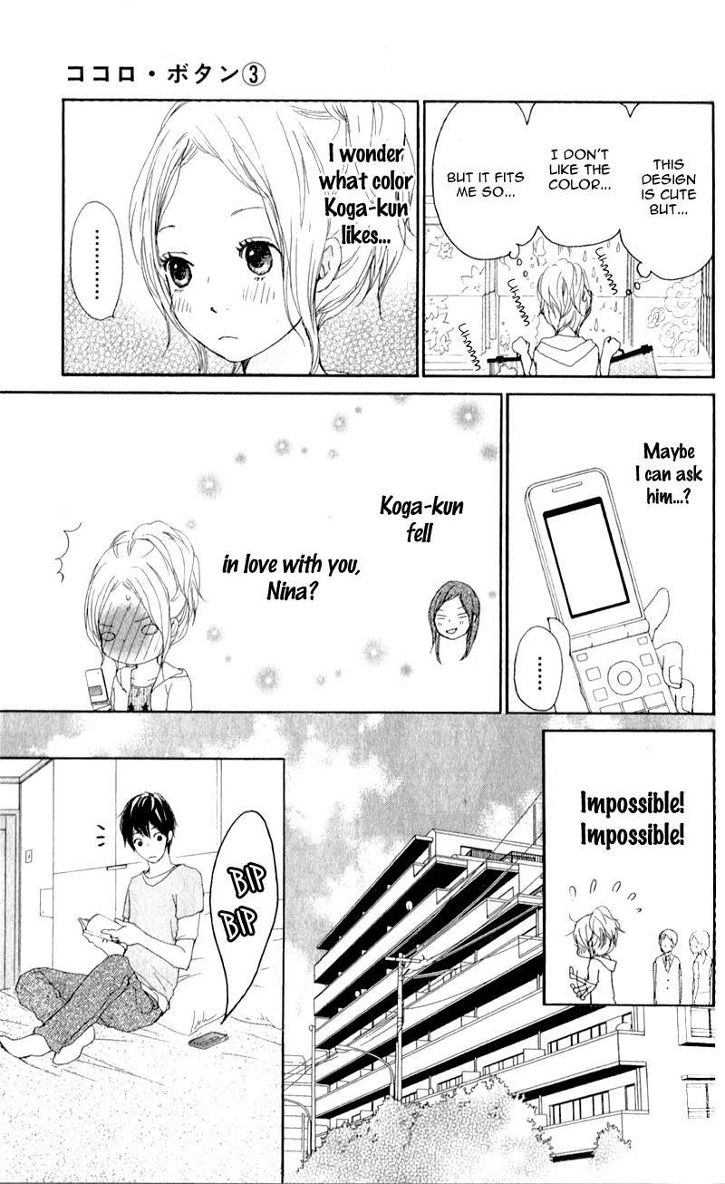 Kokoro Botan Chapter 11 page 23 - Chapter 11